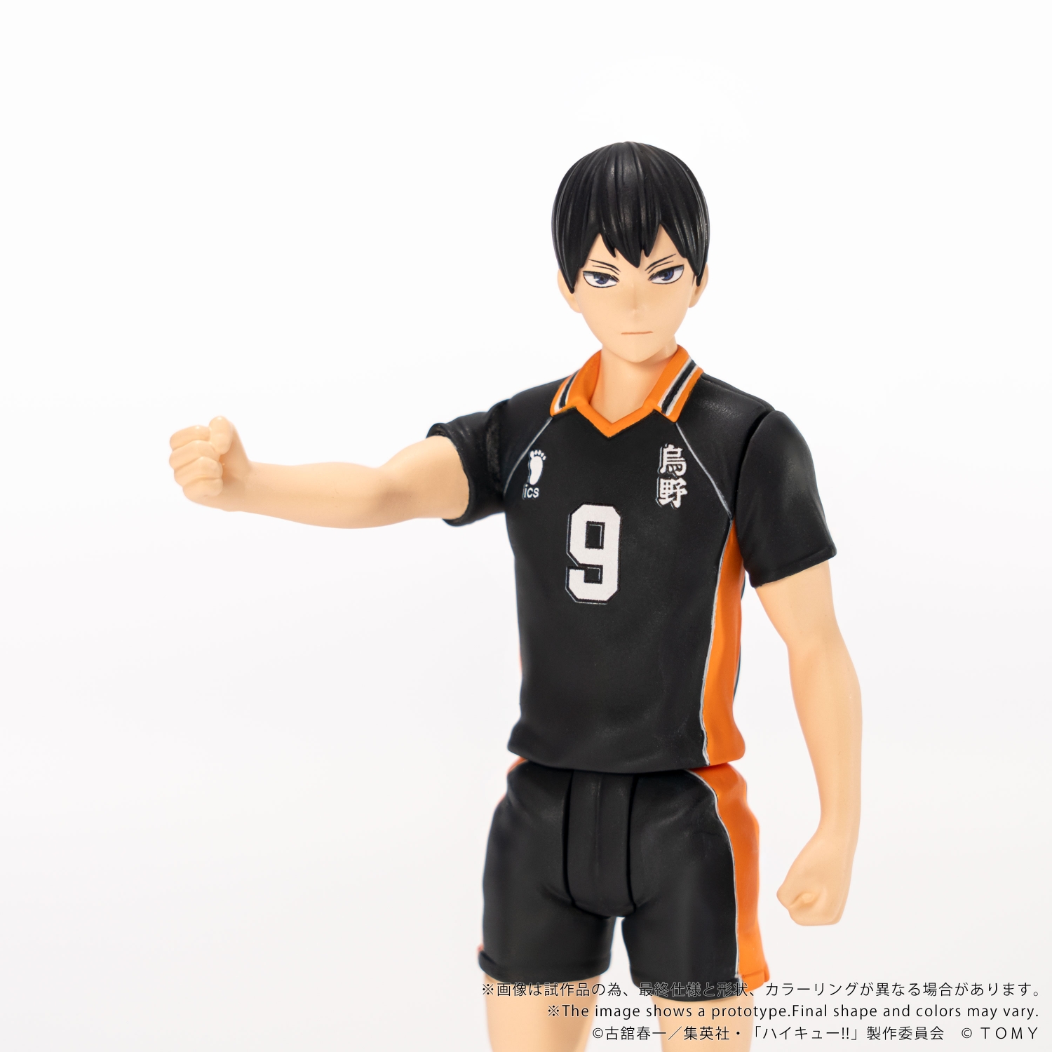 COLLEKAZARO HAIKYU!! Shoyo Hinata + Tobio Kageyama + Tohru Oikawa + Tetsuro Kuroo + Kenma Kozume (bundle)